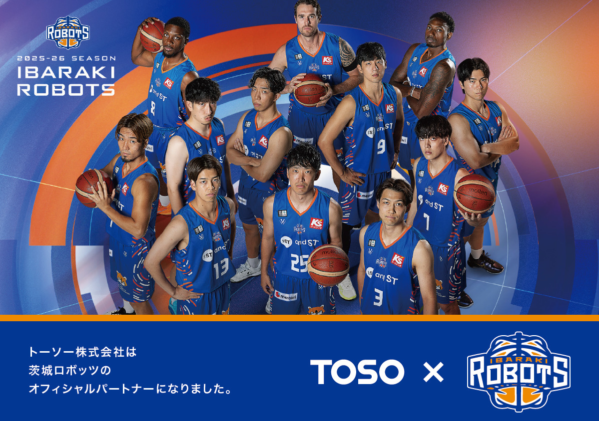 茨城ロボッツオフィシャルパートナー契約