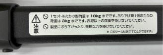 対象品ラベル1
