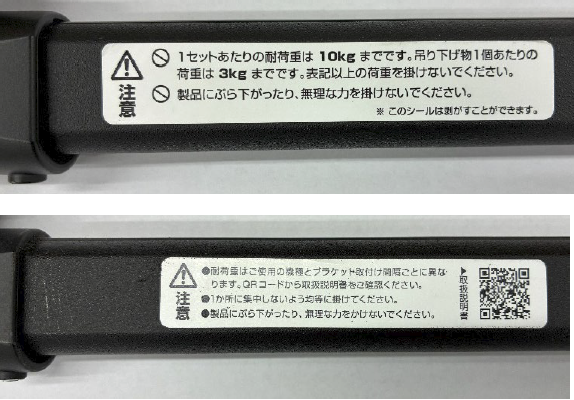 番号なし（対象）のステッカー例