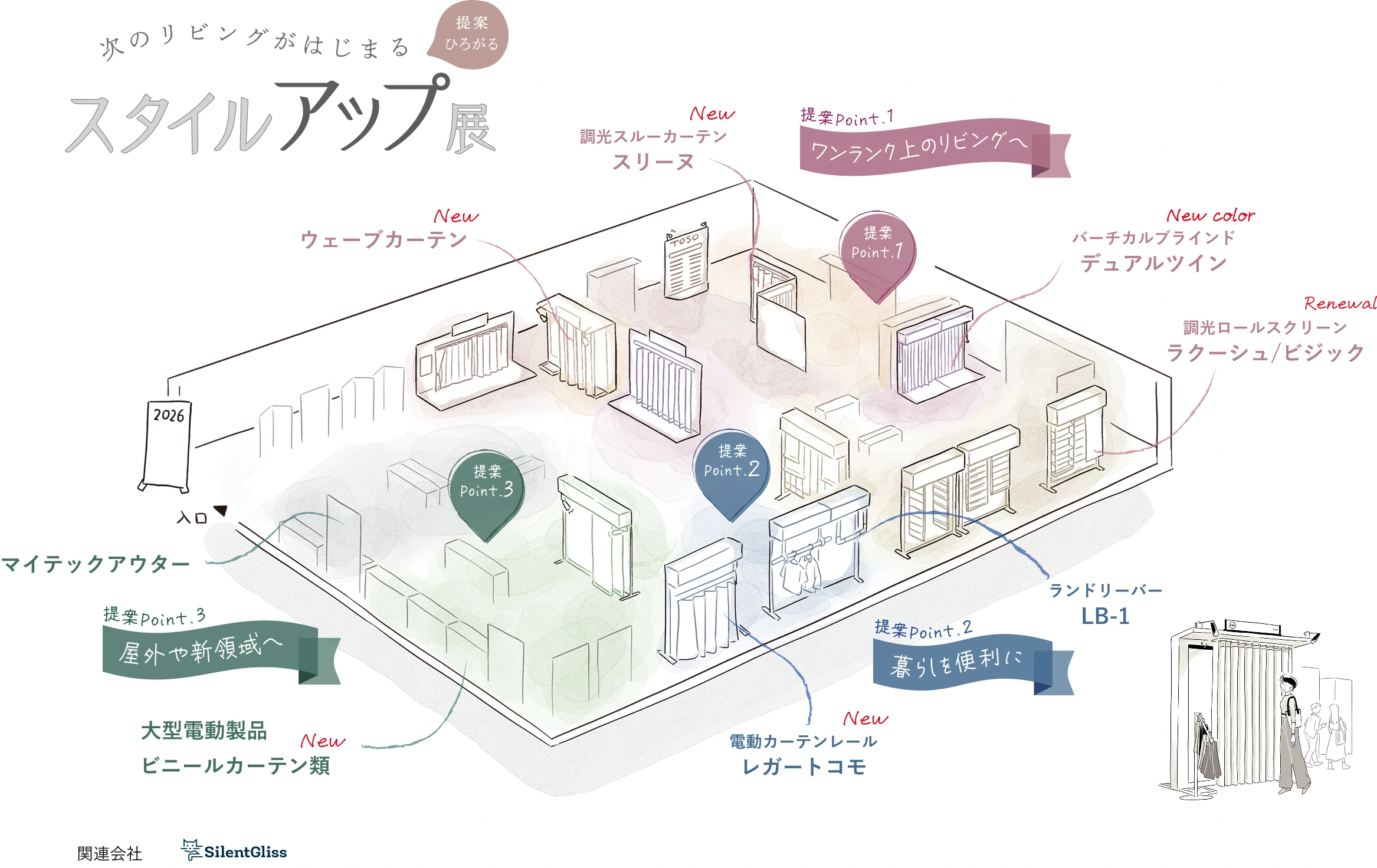 トップイメージ