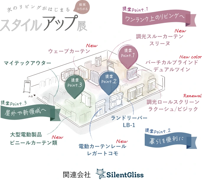 トップイメージ
